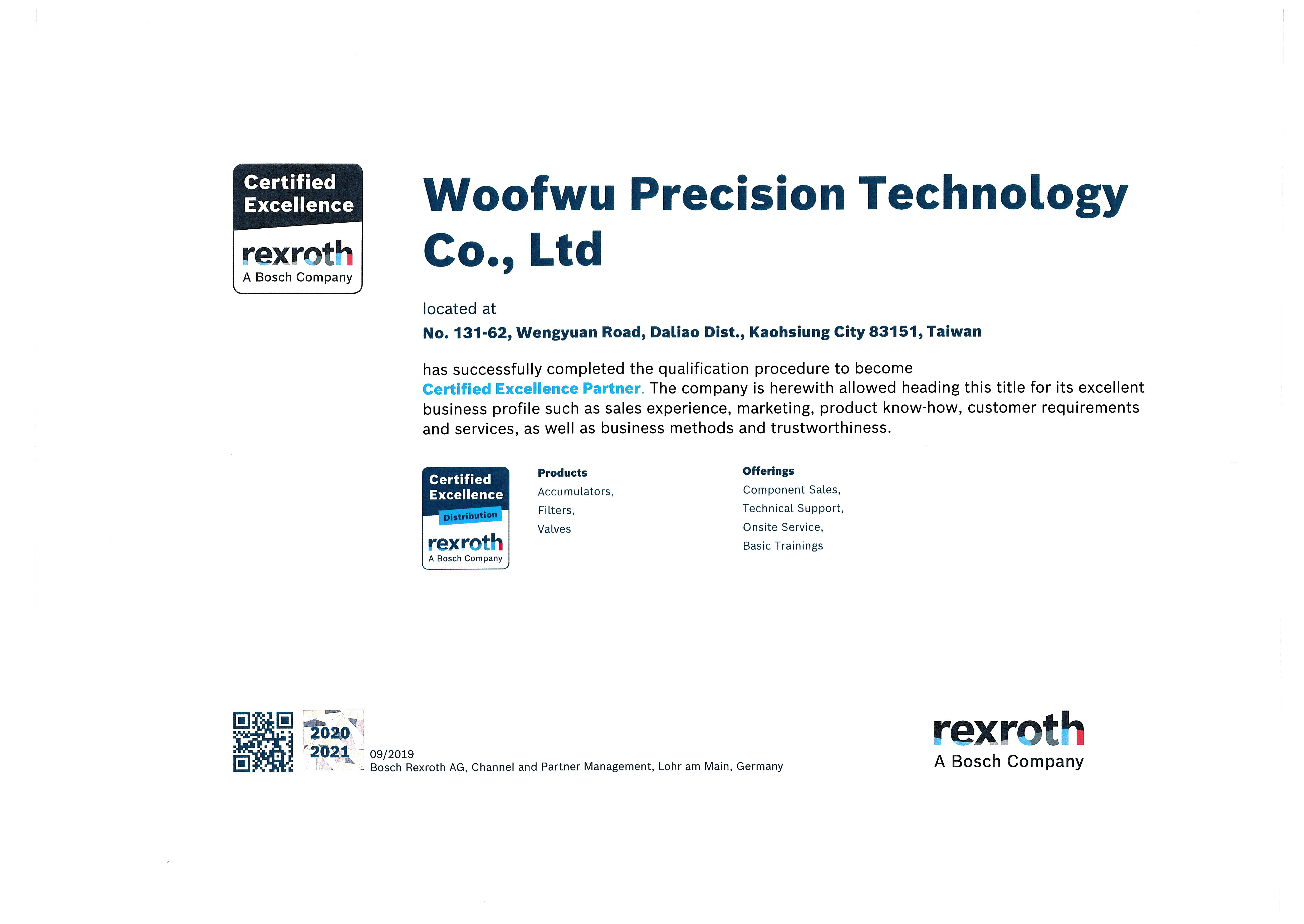 20191204_final_certificate_distrp_ih_2020_2021_tw_woofwu_scan.jpg